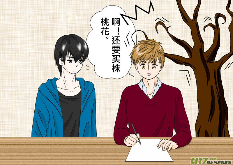 正章（83）-第157话