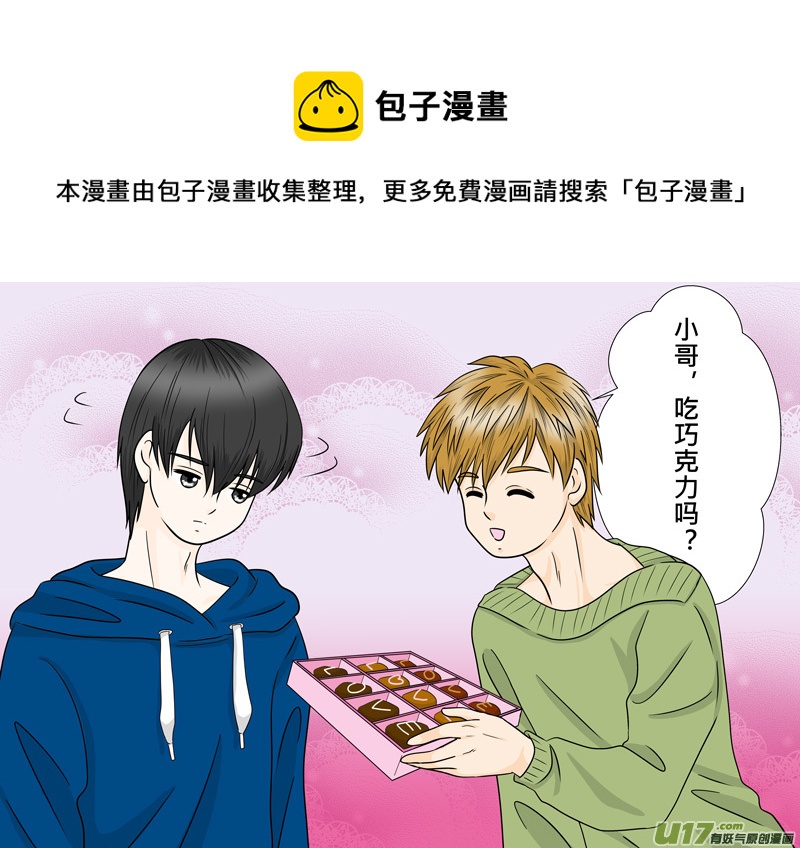 正章（86）-第161话