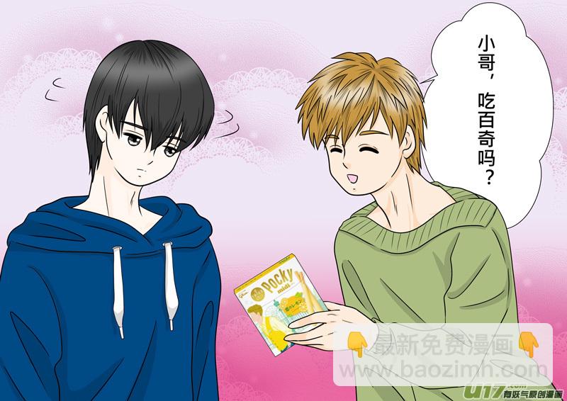 正章（86）-第161话