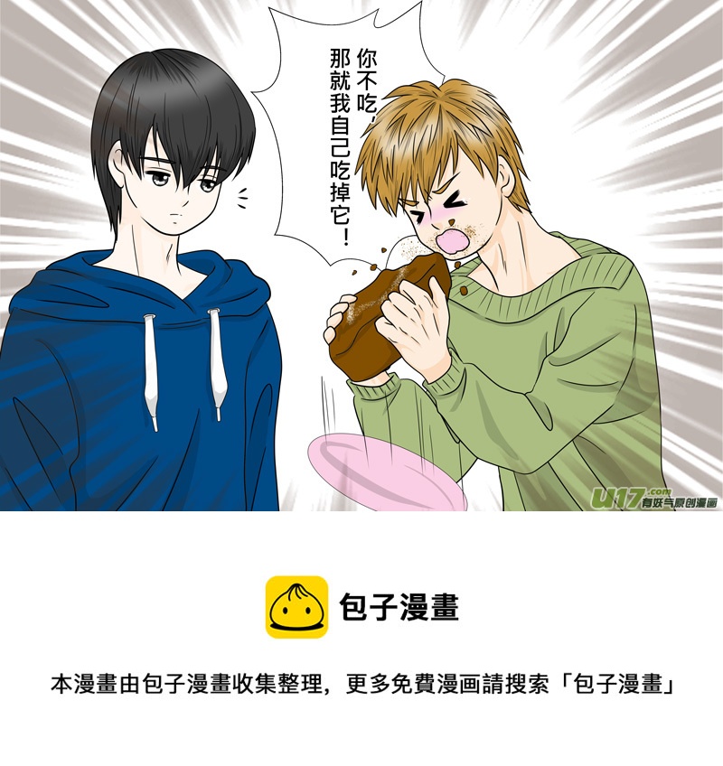 正章（86）-第161话