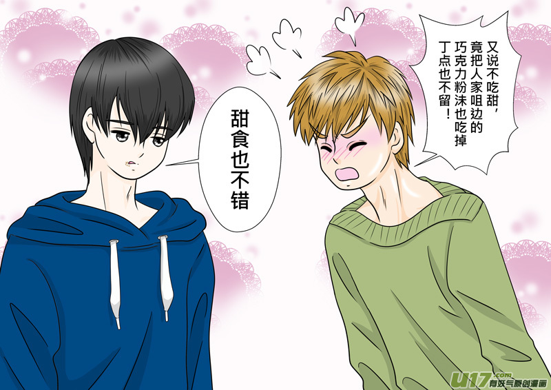 正章（86）-第161话