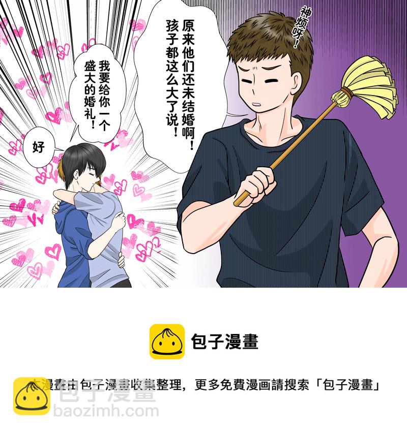 正章 100-第181话