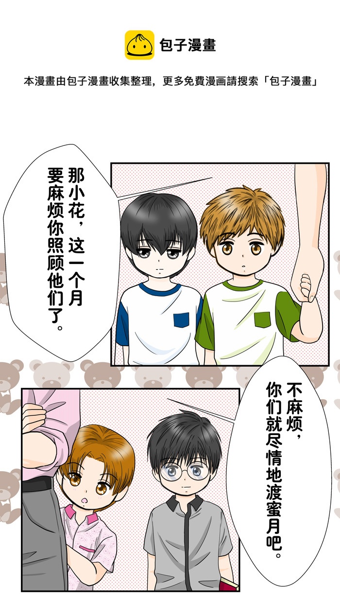 正章 102-第183话