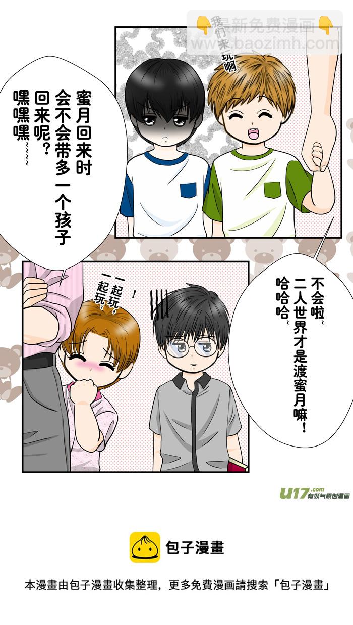 正章 102-第183话