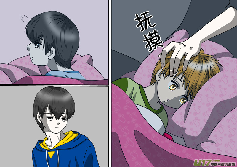 正章 108-第189话