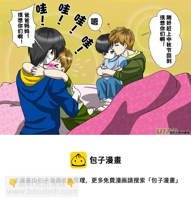 正章 108-第189话