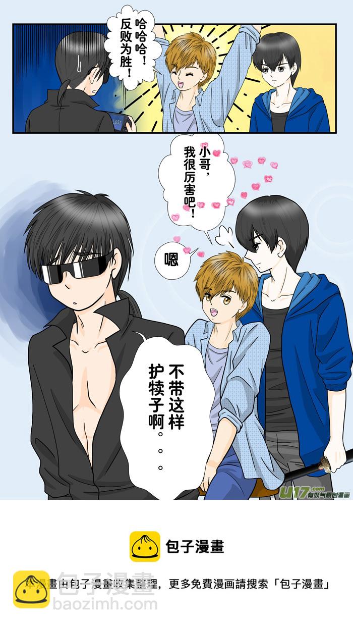 正章 115-第197话