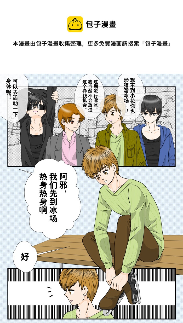 正章 117-第199话