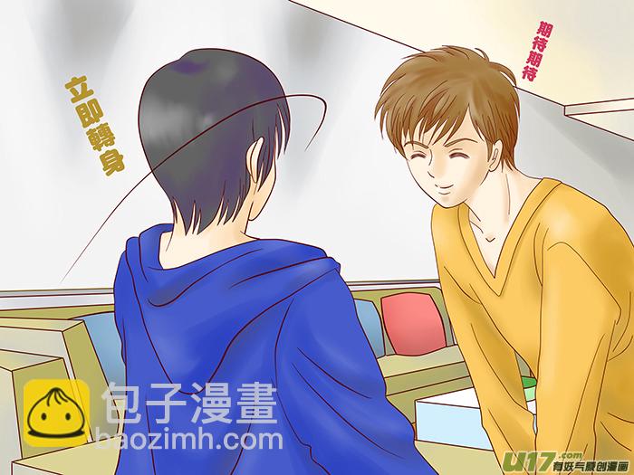 張影帝發功-第3话