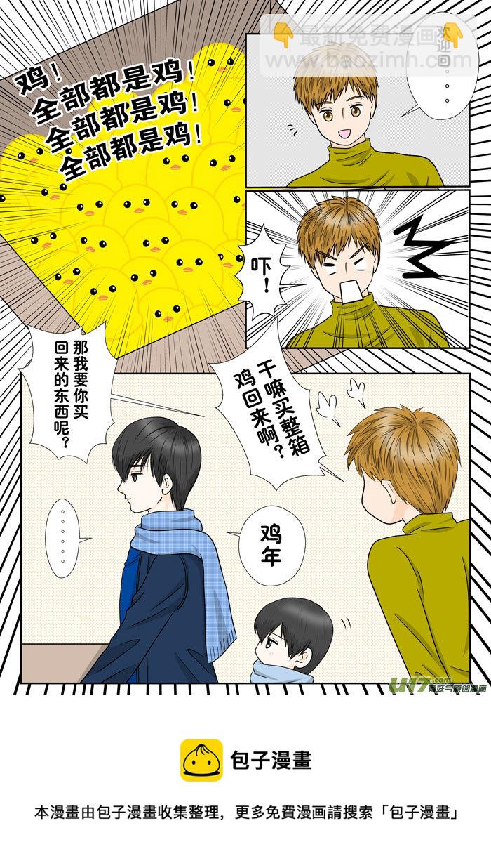 正章 120-第205话