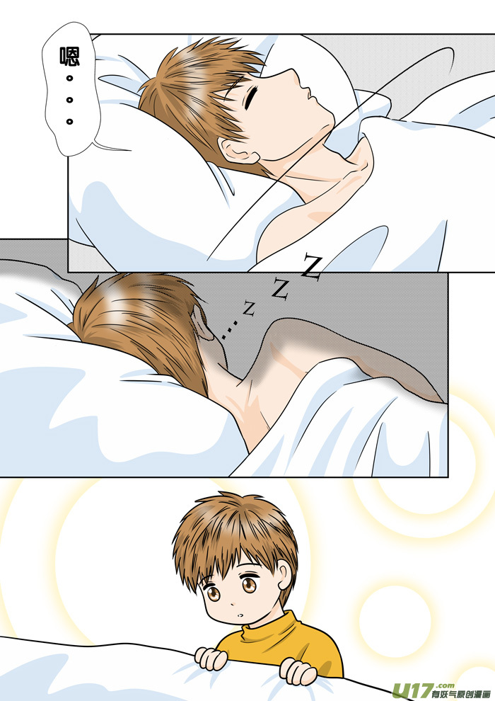 正章 （124）-第213话