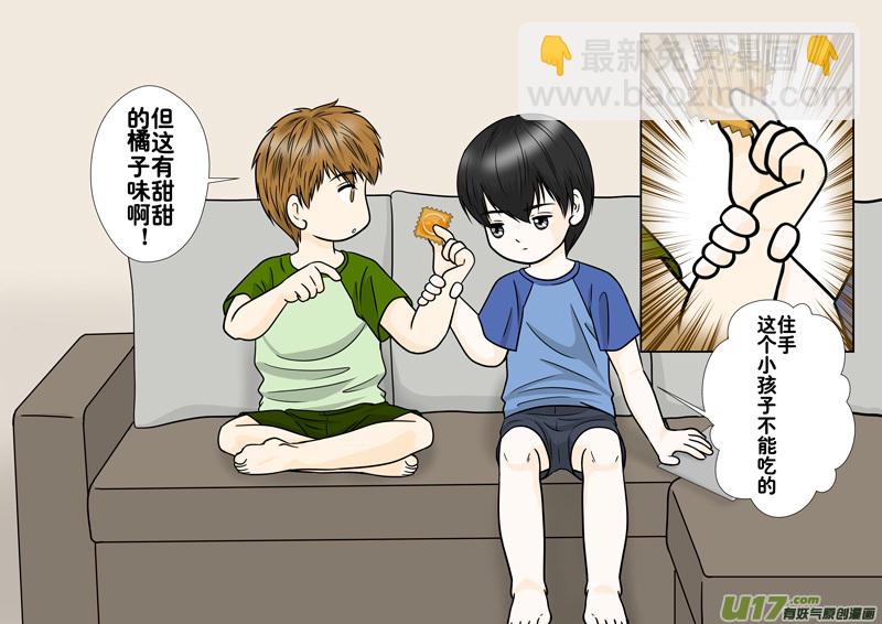 正章（127）-第225话