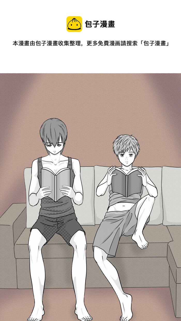 小邪天真的日常（24）-第231话