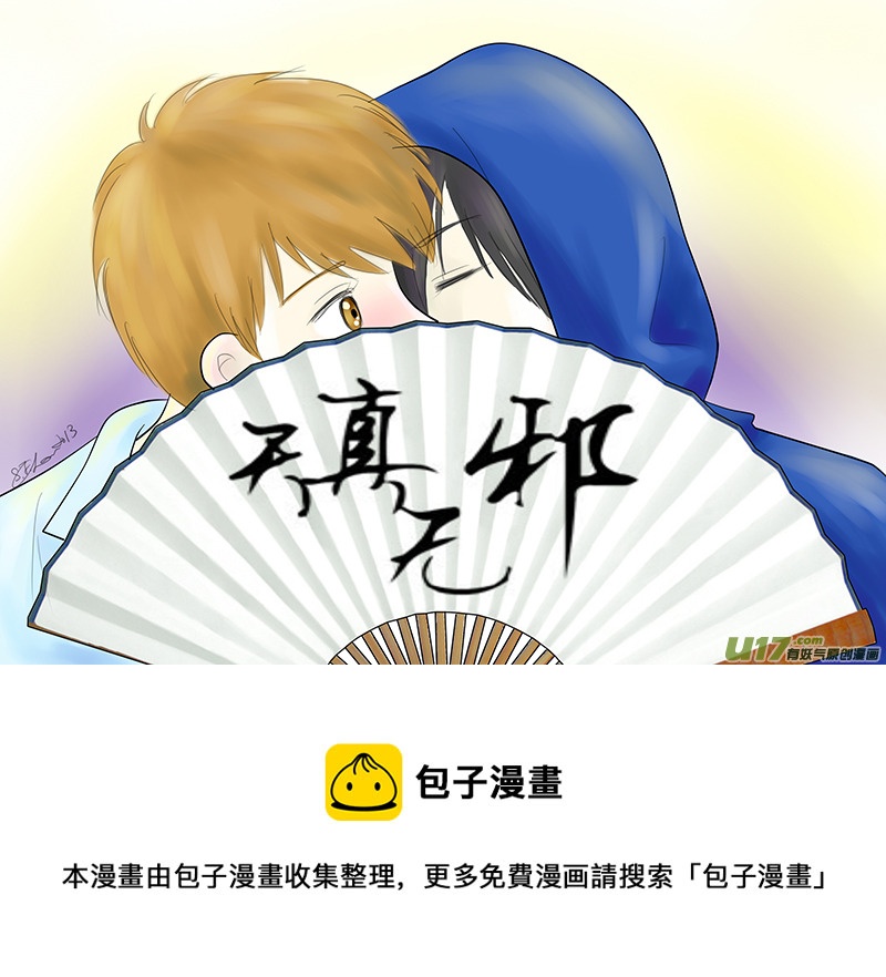 话剧纪念图-第25话