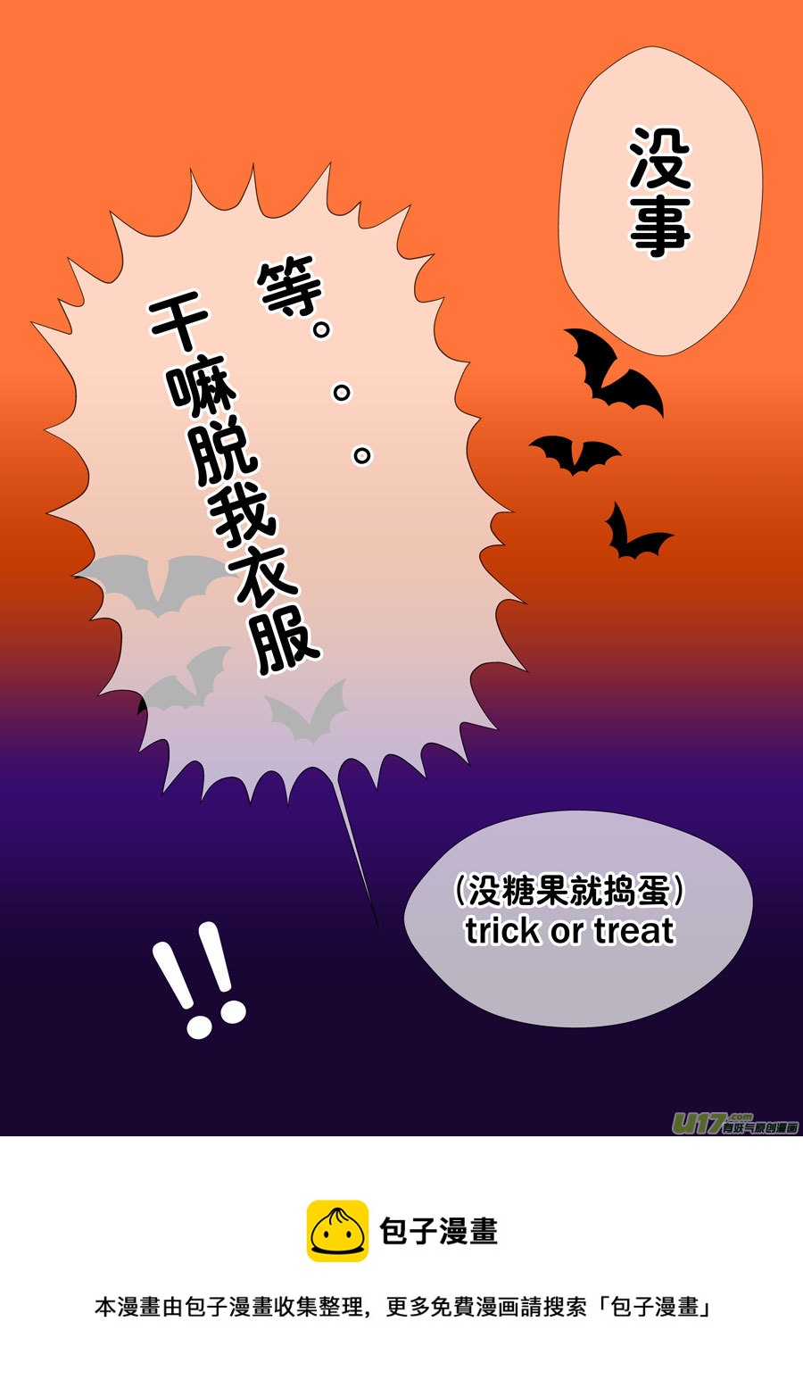 正章（152）-第277话