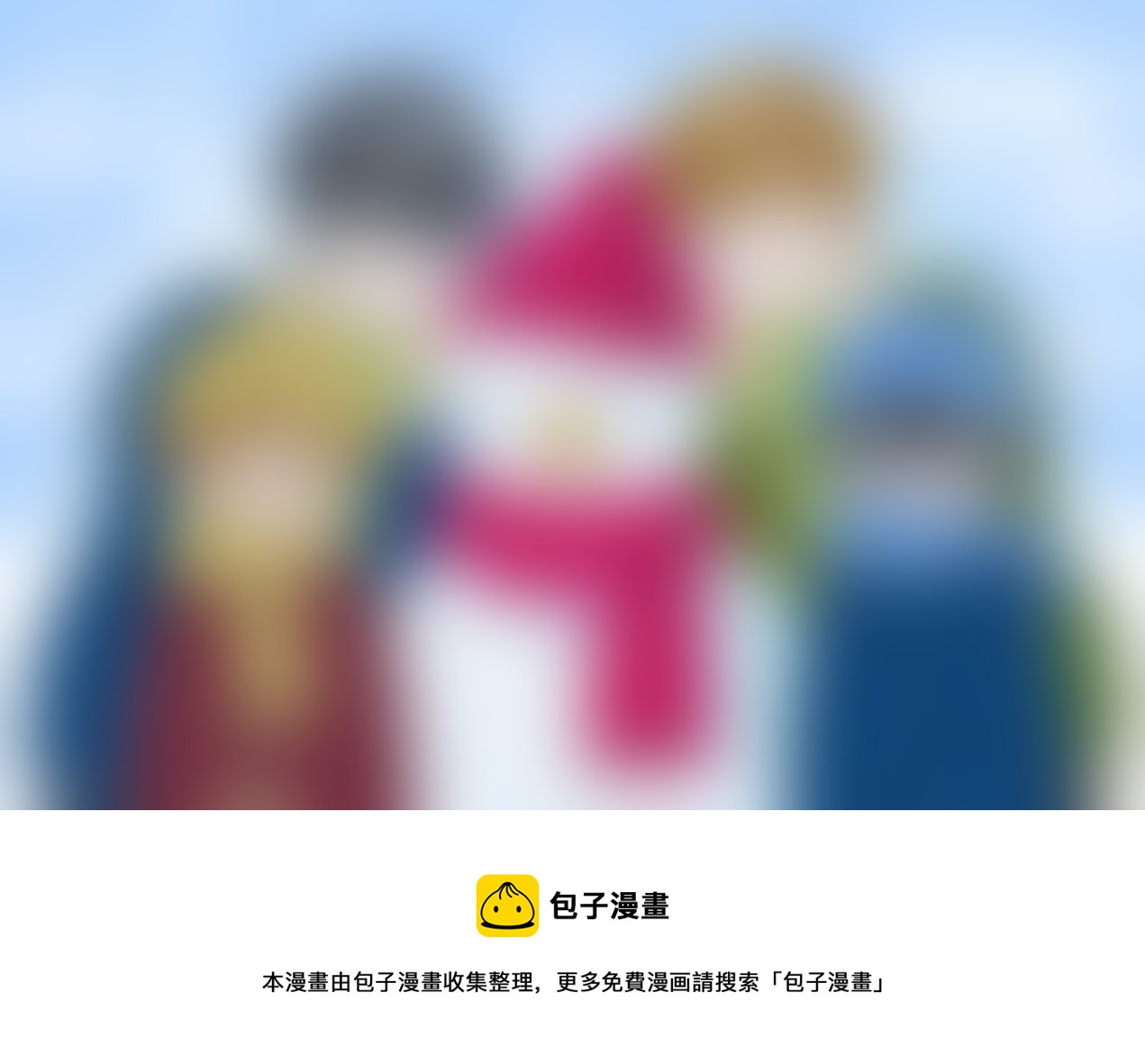 正章（156）-第281话