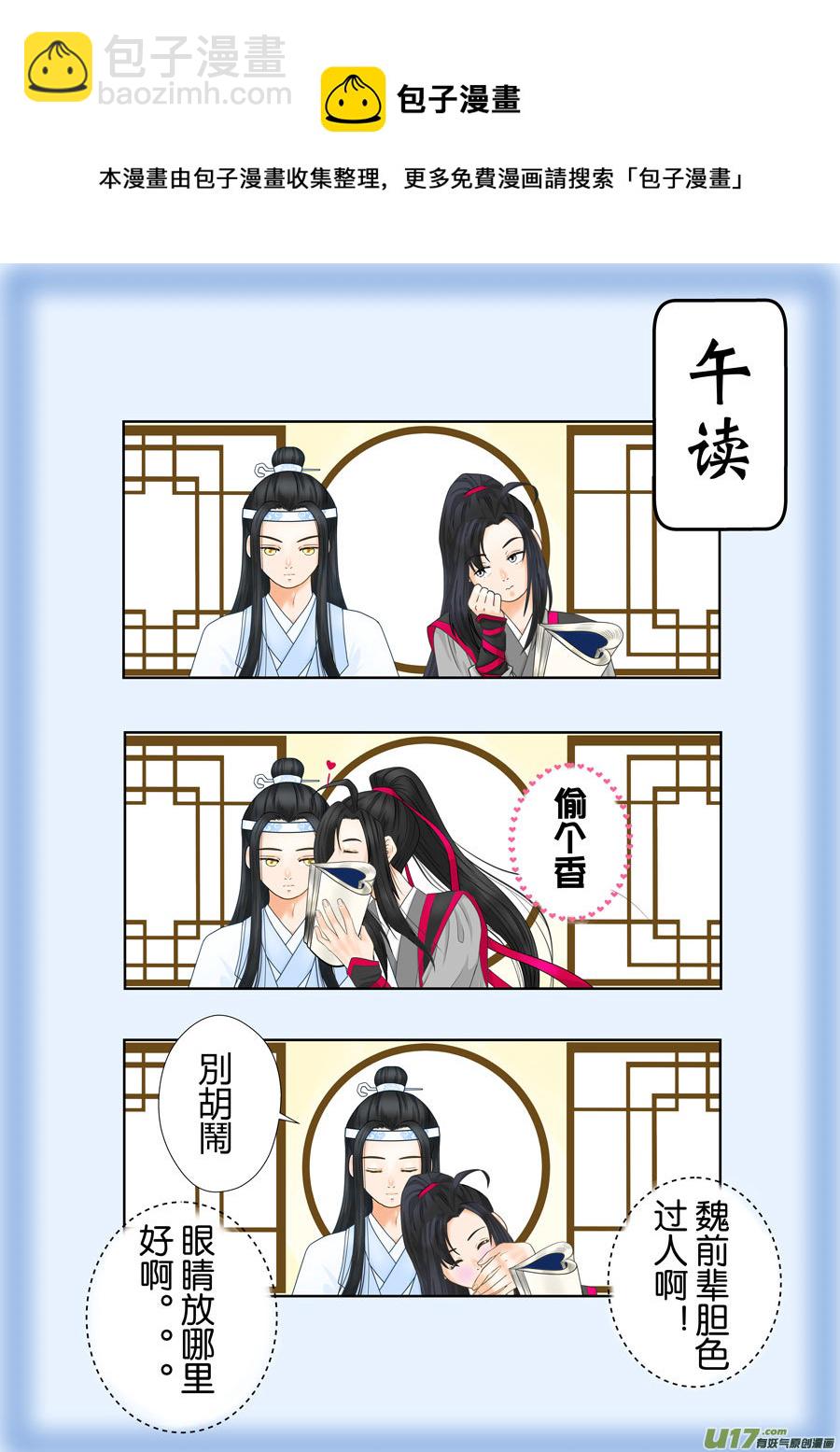 正章（168）-第293话