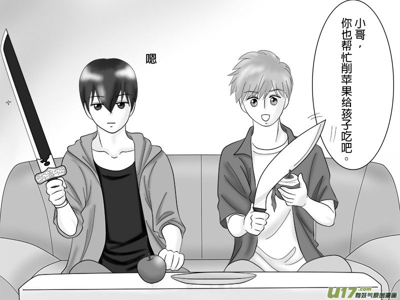 正章 22 ＋ 正章 23-第37话