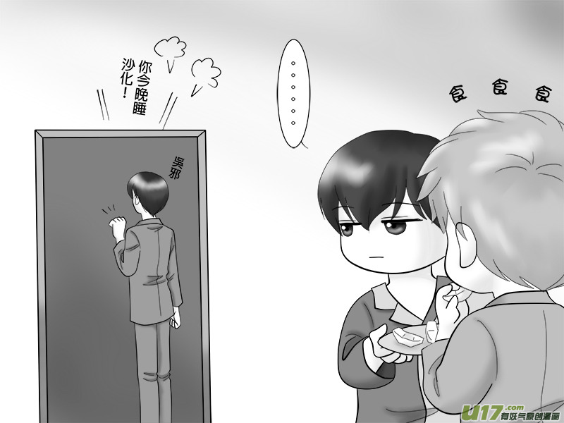 正章 22 ＋ 正章 23-第37话