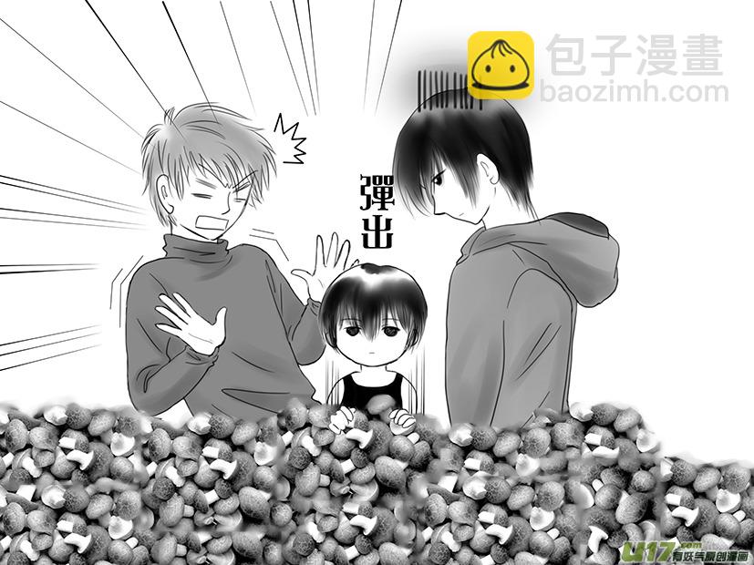 盜墓隨筆記 - 正章03 - 2