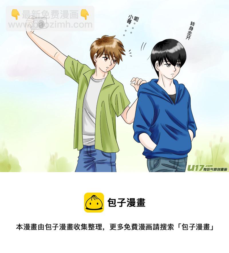 吳邪生日賀圖＋正章35-第53话