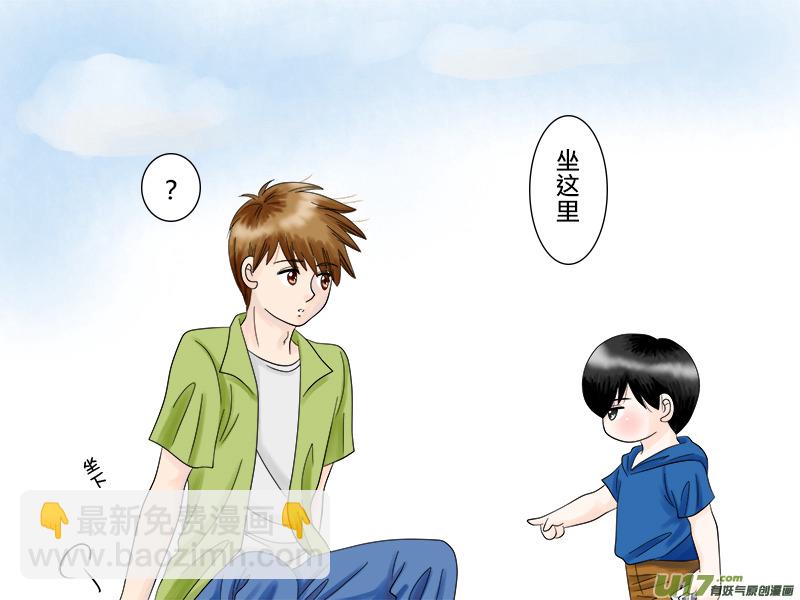 吳邪生日賀圖＋正章35-第53话