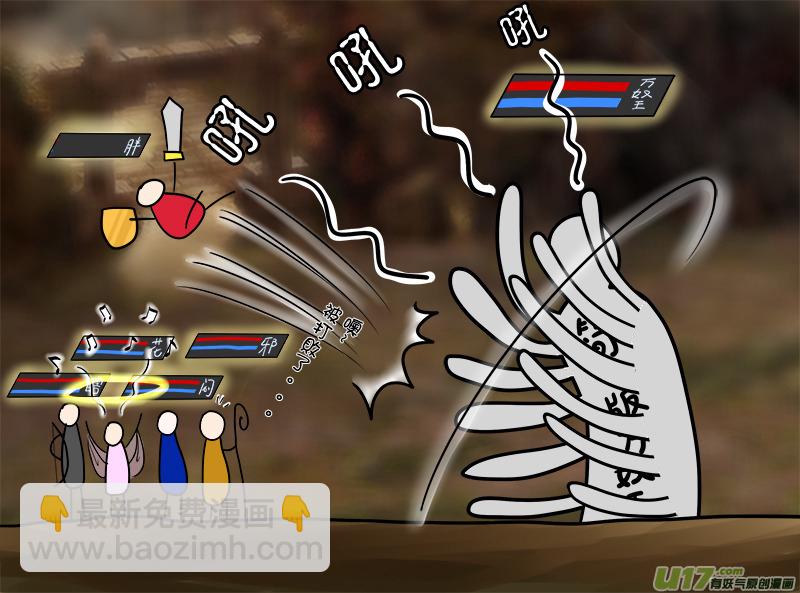 角色扮演系列（3）-第71话