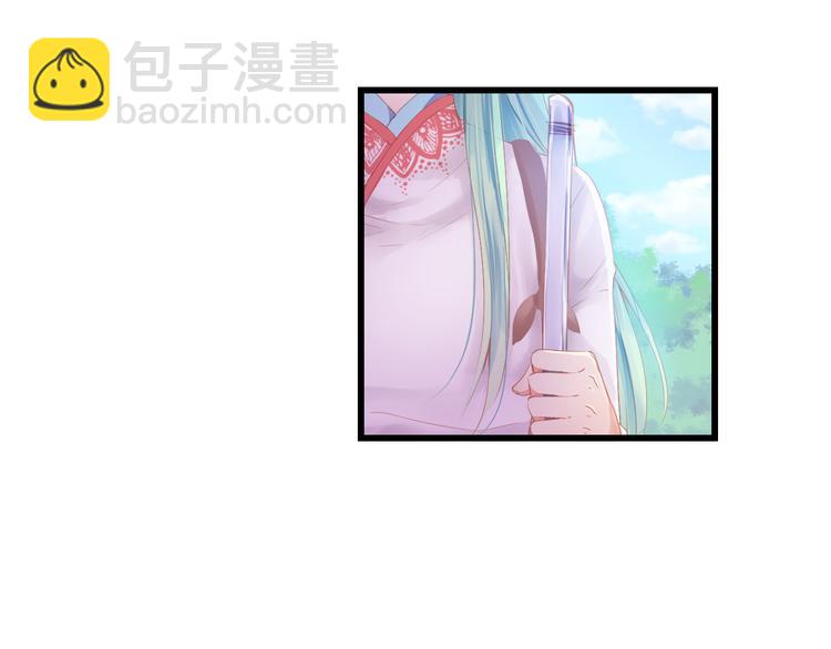 到你消失爲止 - 第1話 “殺了我”(1/3) - 5