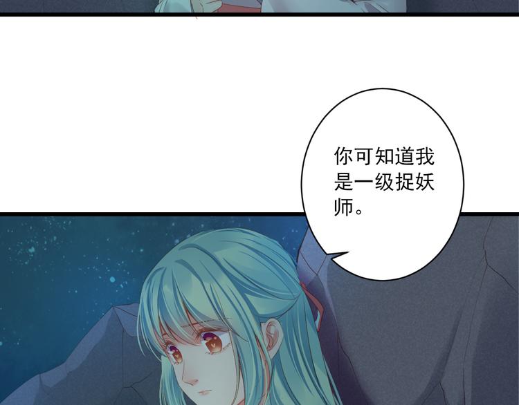 到你消失爲止 - 第11話 我好想你(1/3) - 2