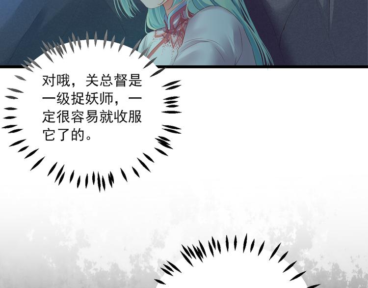 到你消失爲止 - 第11話 我好想你(1/3) - 3