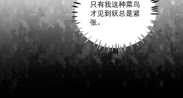 到你消失爲止 - 第11話 我好想你(1/3) - 4