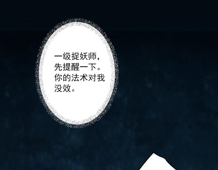 到你消失爲止 - 第11話 我好想你(1/3) - 5
