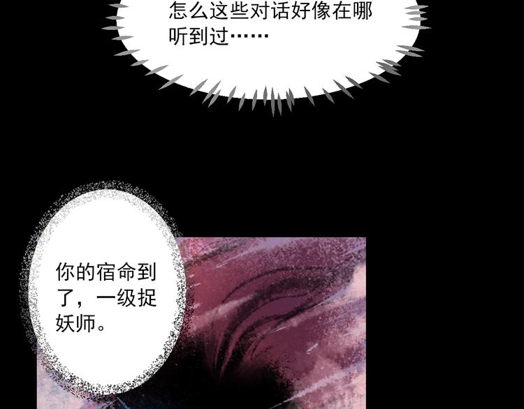到你消失爲止 - 第11話 我好想你(1/3) - 1