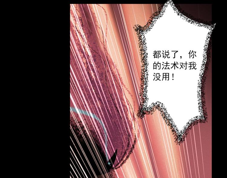 到你消失爲止 - 第11話 我好想你(1/3) - 3