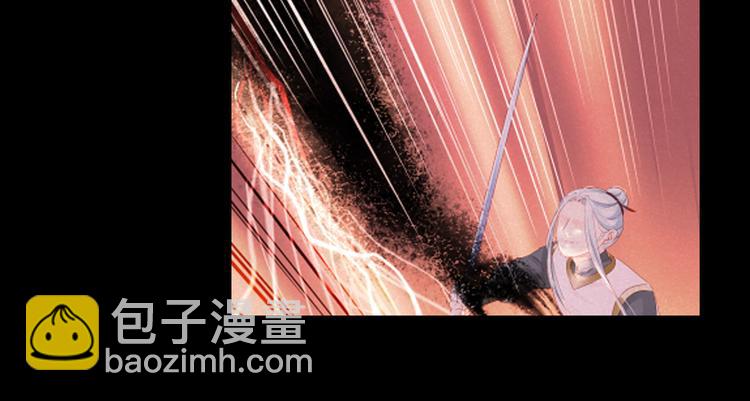 到你消失爲止 - 第11話 我好想你(1/3) - 4