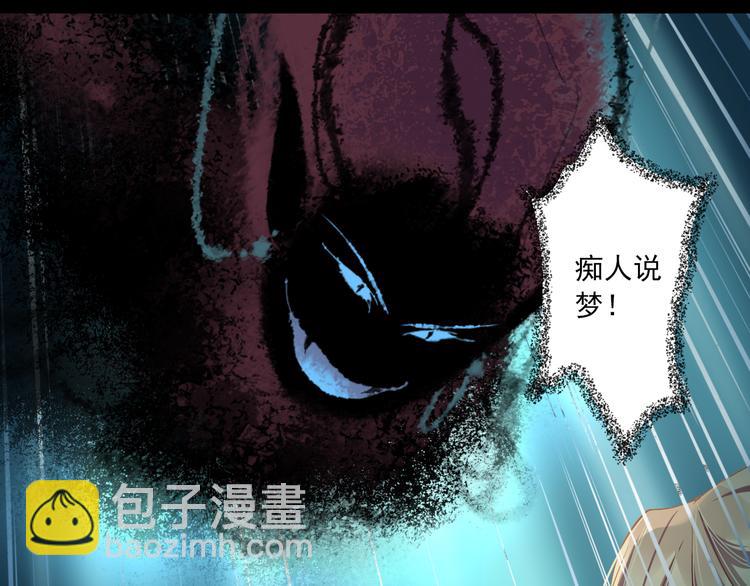 到你消失爲止 - 第11話 我好想你(1/3) - 6
