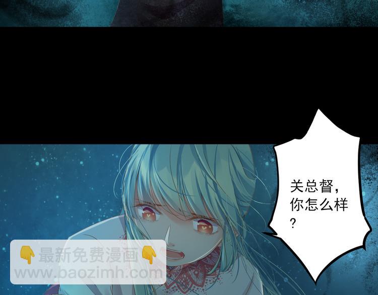 到你消失爲止 - 第11話 我好想你(1/3) - 3