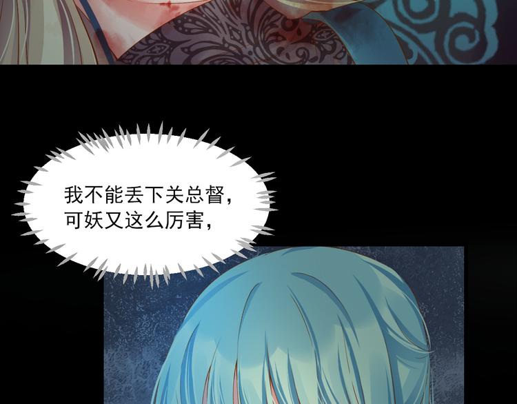 到你消失爲止 - 第11話 我好想你(1/3) - 6
