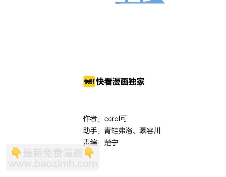 到你消失爲止 - 第11話 我好想你(1/3) - 4