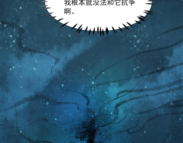 到你消失爲止 - 第11話 我好想你(1/3) - 8