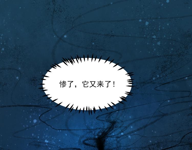 到你消失爲止 - 第11話 我好想你(1/3) - 8