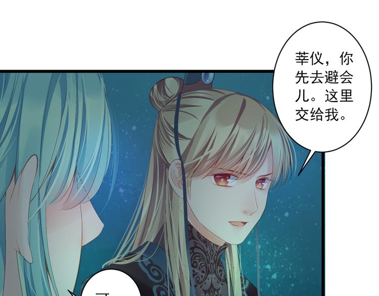 到你消失爲止 - 第11話 我好想你(1/3) - 5