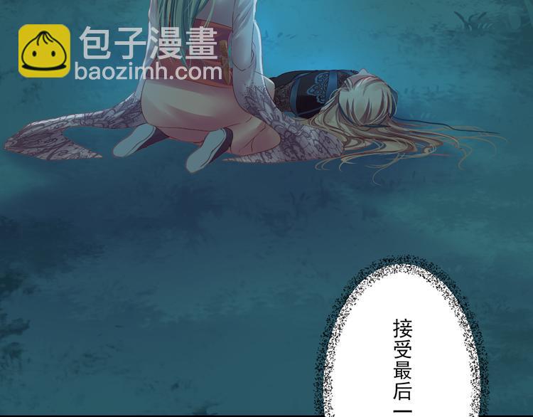 到你消失爲止 - 第11話 我好想你(1/3) - 2