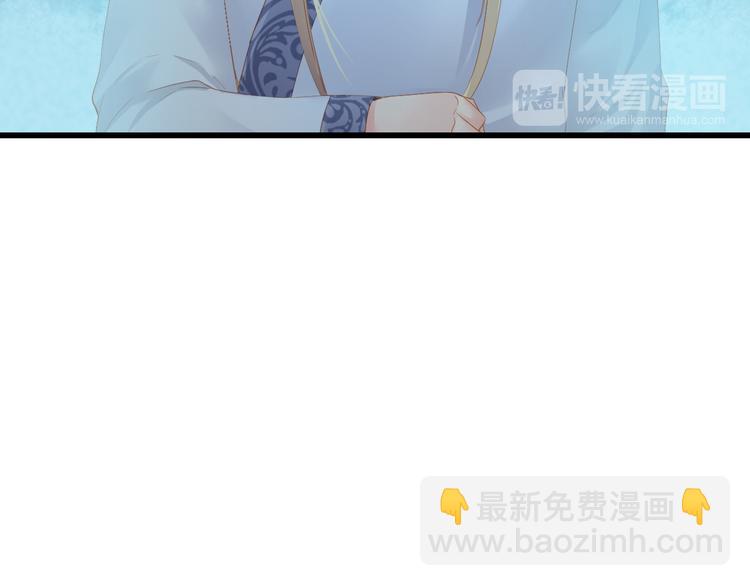 到你消失爲止 - 第13話 片刻幸福(1/3) - 3