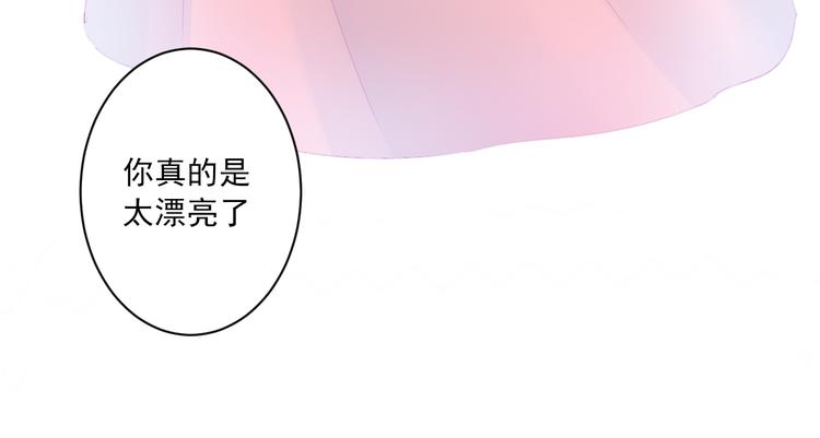 到你消失爲止 - 第13話 片刻幸福(1/3) - 6