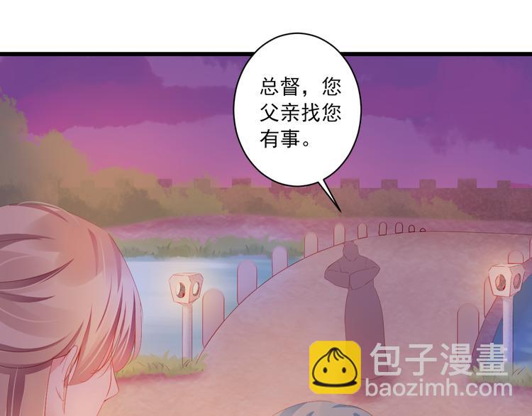 到你消失爲止 - 第13話 片刻幸福(1/3) - 1