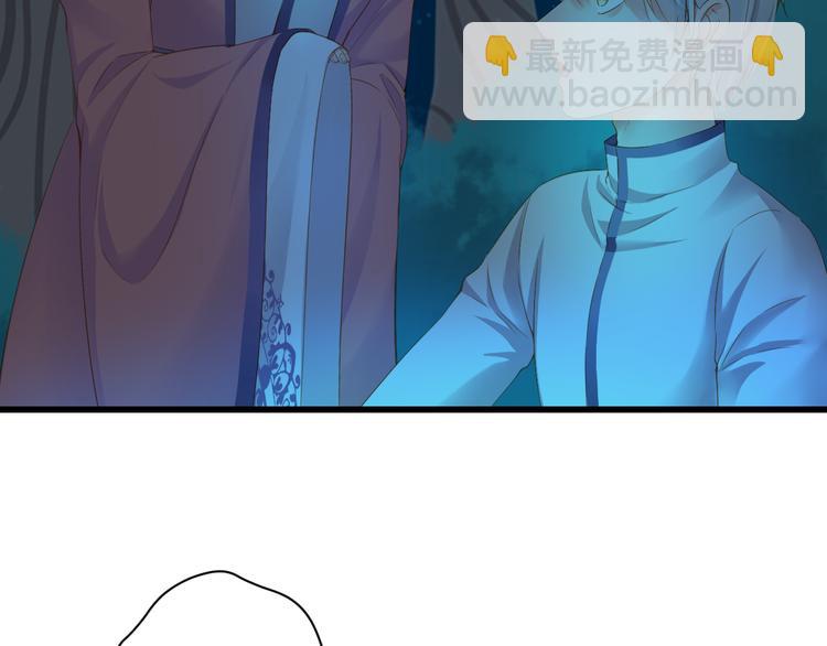 到你消失爲止 - 第15話 不願看你痛苦(1/3) - 2