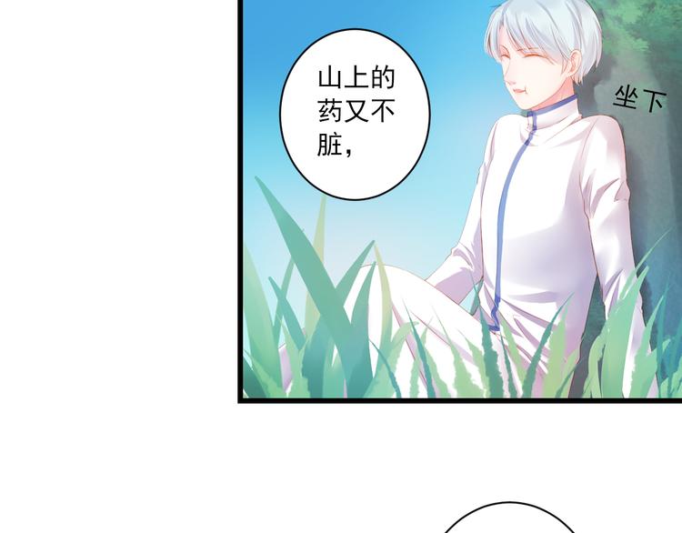 第17话 悬崖(1/4)-第17话