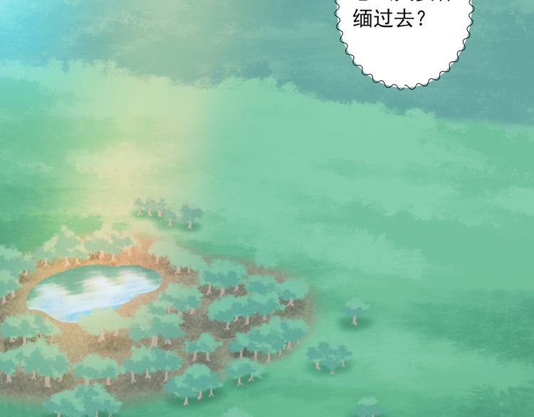 第17话 悬崖(1/4)-第17话