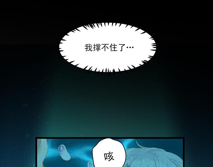 第17话 悬崖(1/4)-第17话